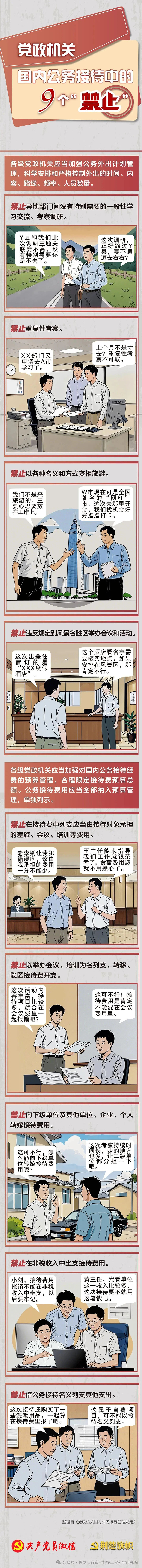 Weixin Image_20250606155055.jpg