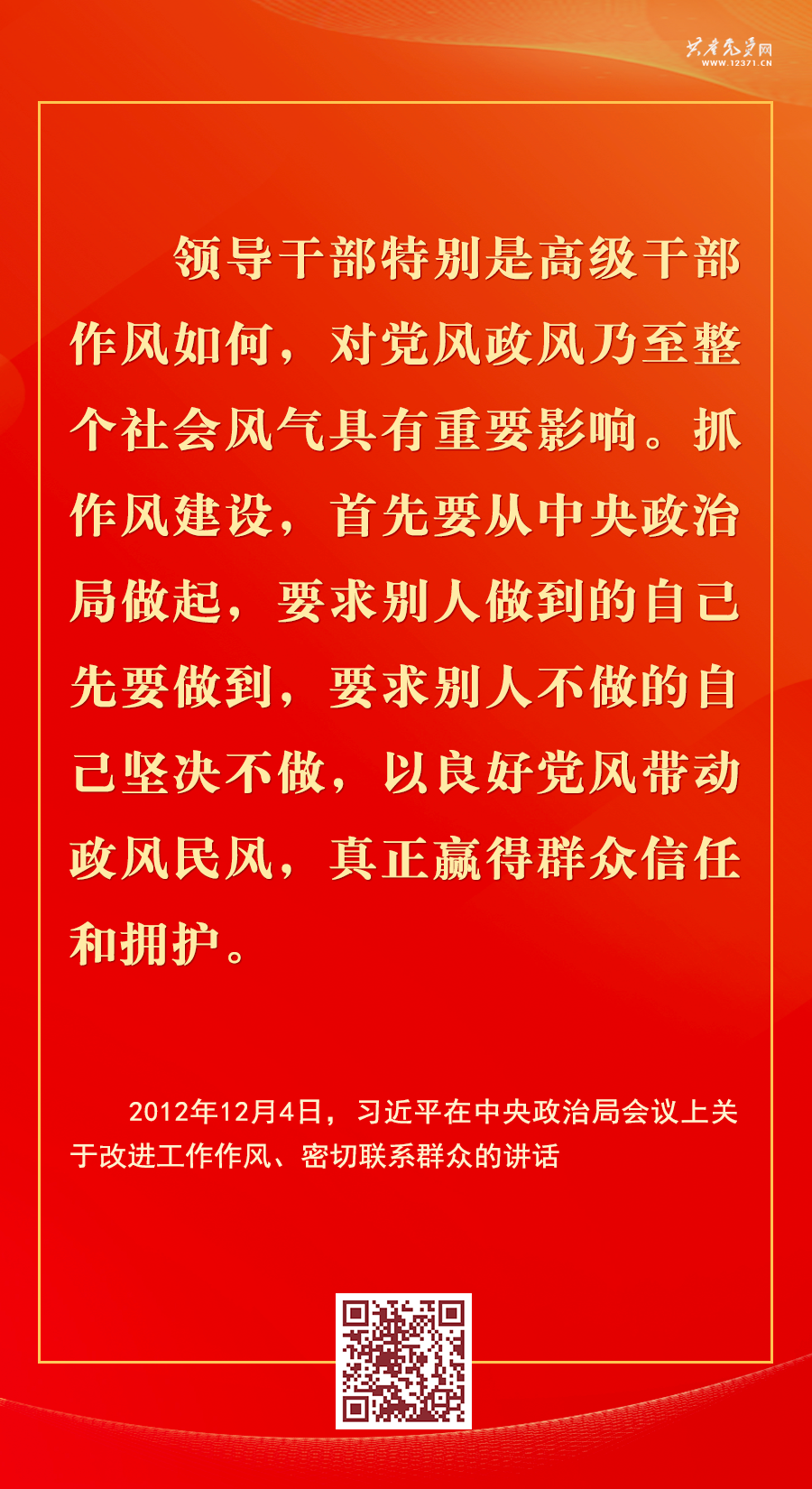25051410.png