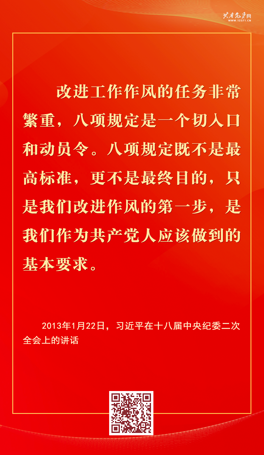 25051411.png