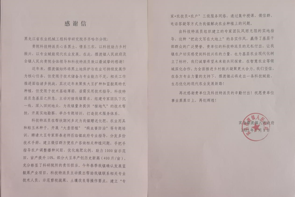 25052003.fw.png